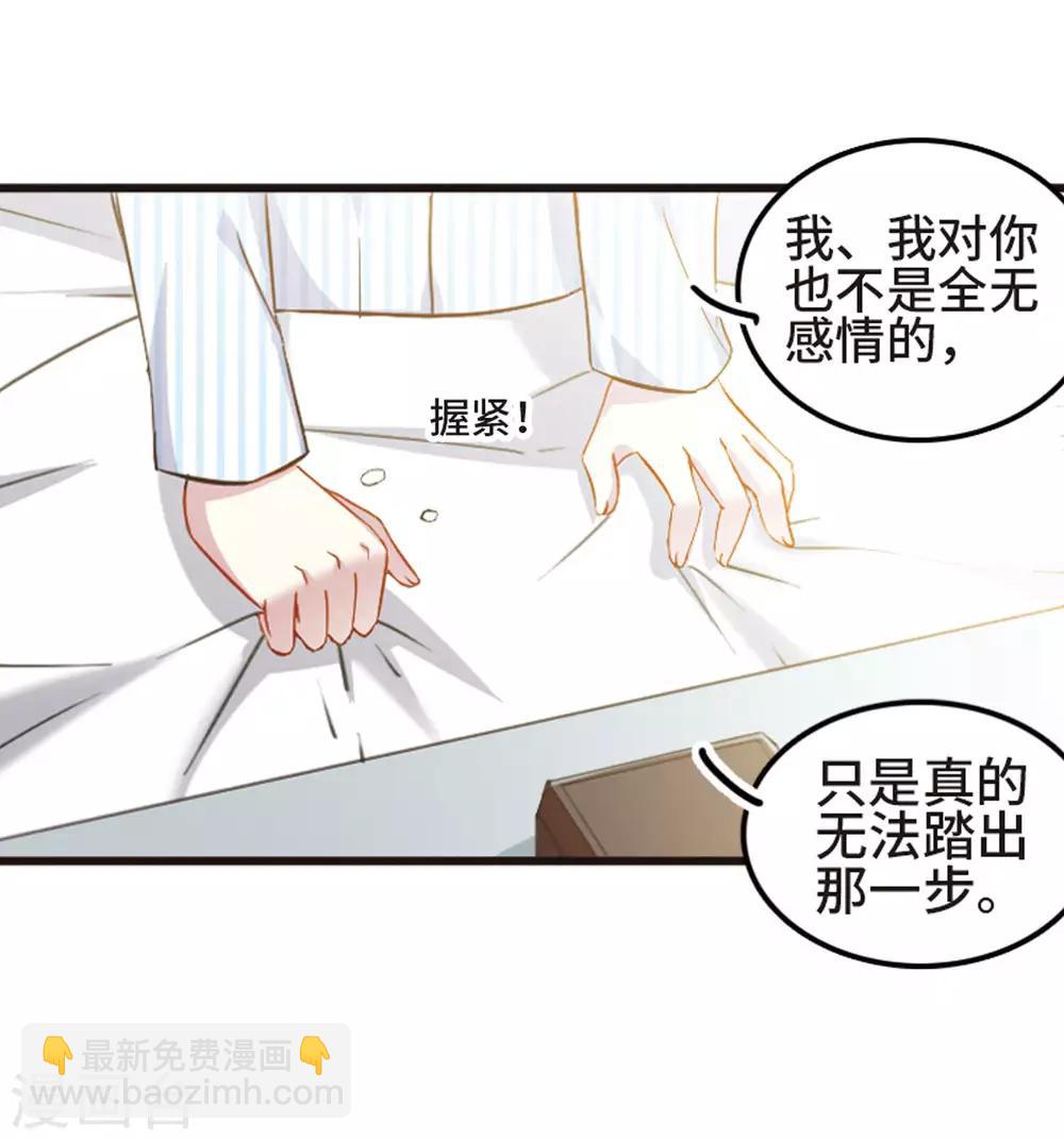 第110话3 饯别礼物！-第126话