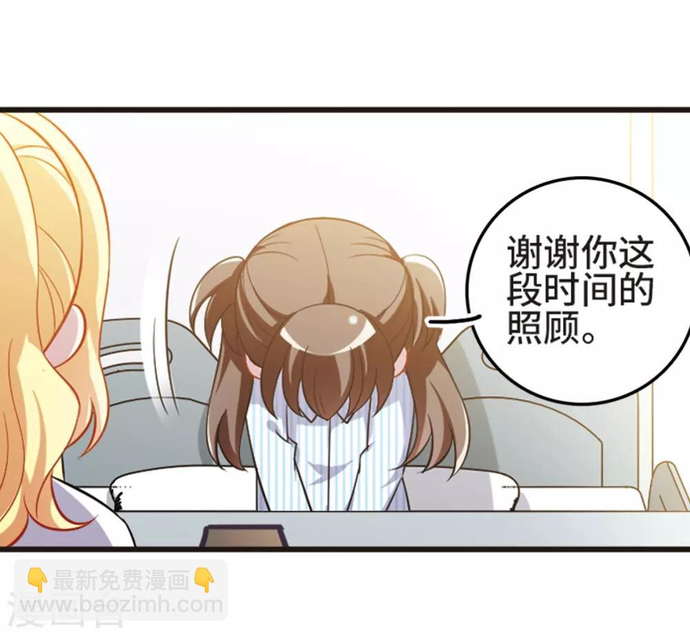 第110话3 饯别礼物！-第126话