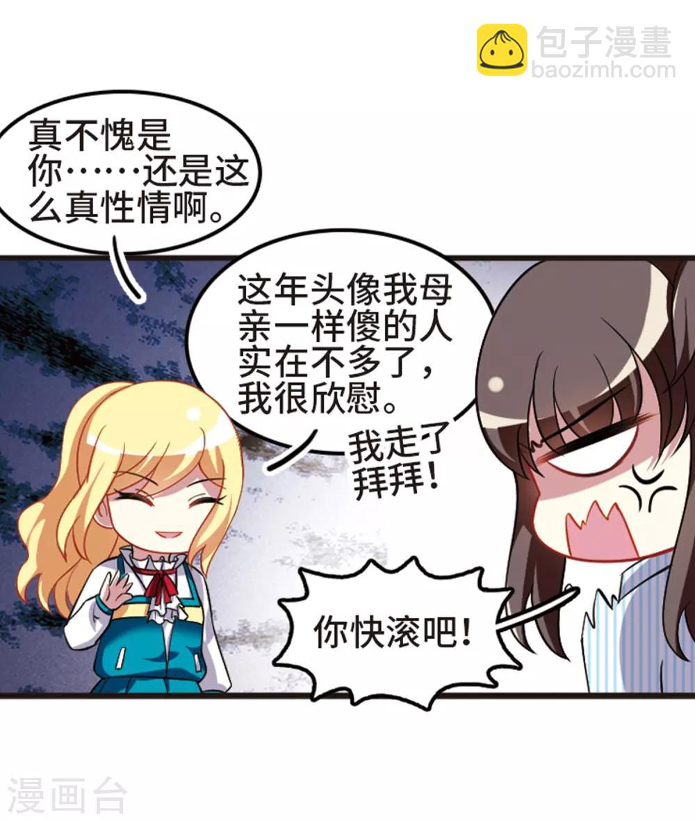 第110话3 饯别礼物！-第126话