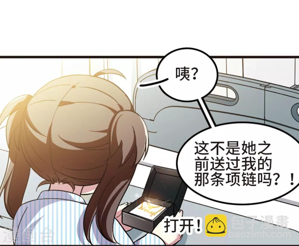 第110话3 饯别礼物！-第126话