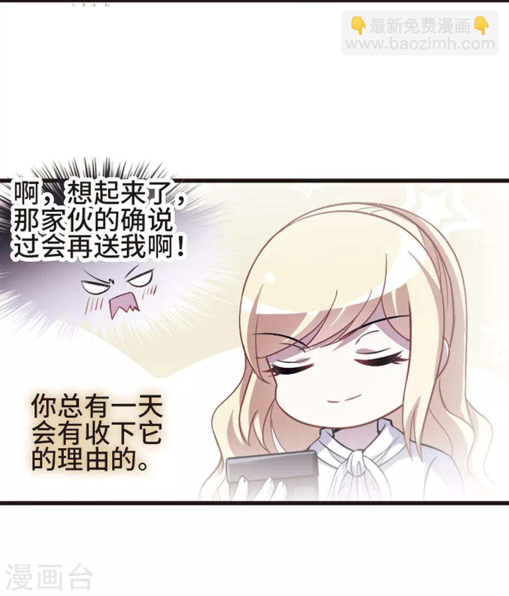 第110话3 饯别礼物！-第126话