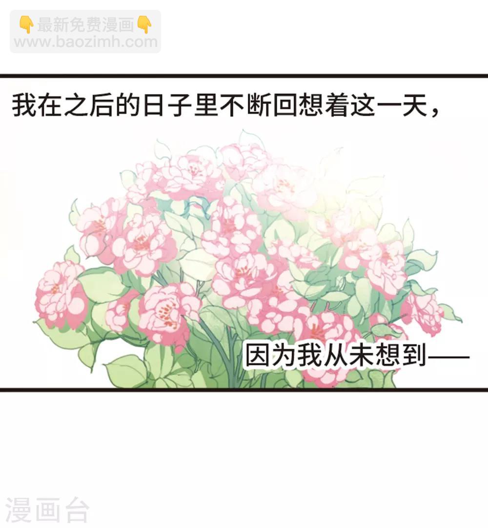 第110话3 饯别礼物！-第126话