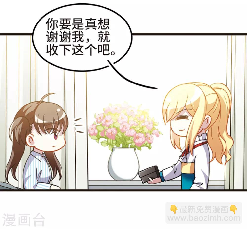 第110话3 饯别礼物！-第126话