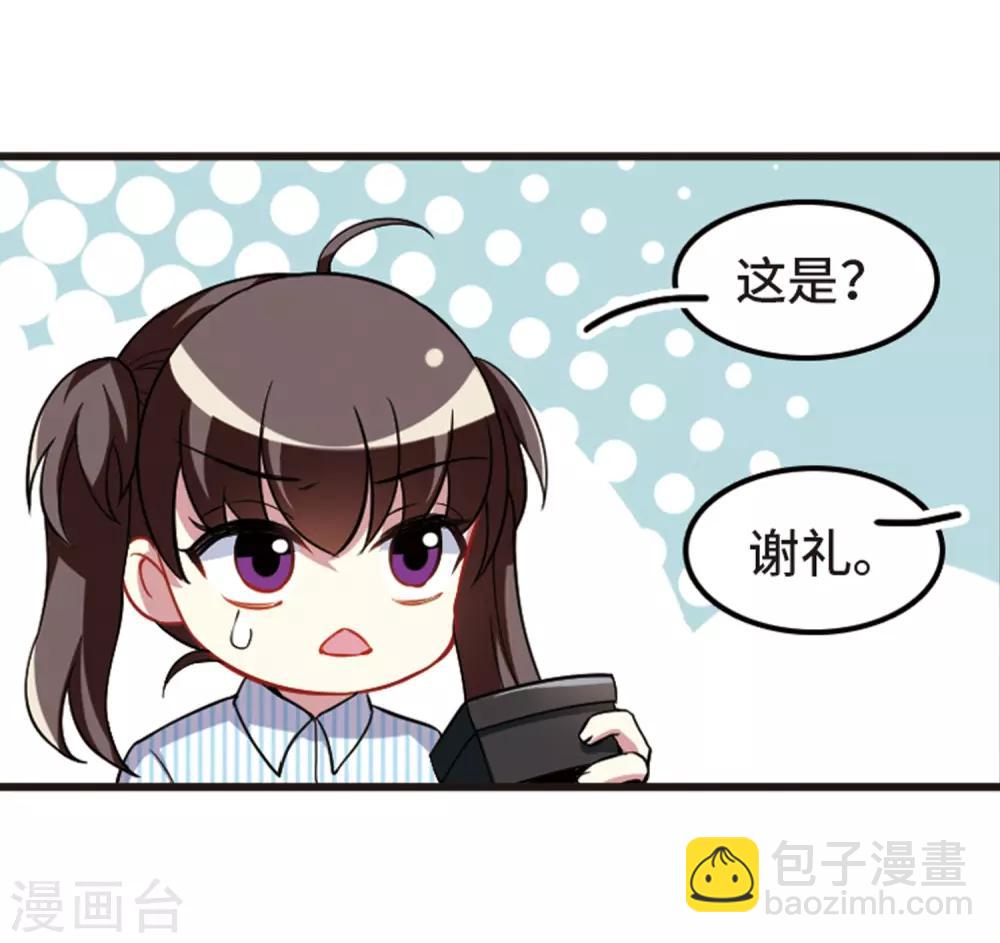 第110话3 饯别礼物！-第126话