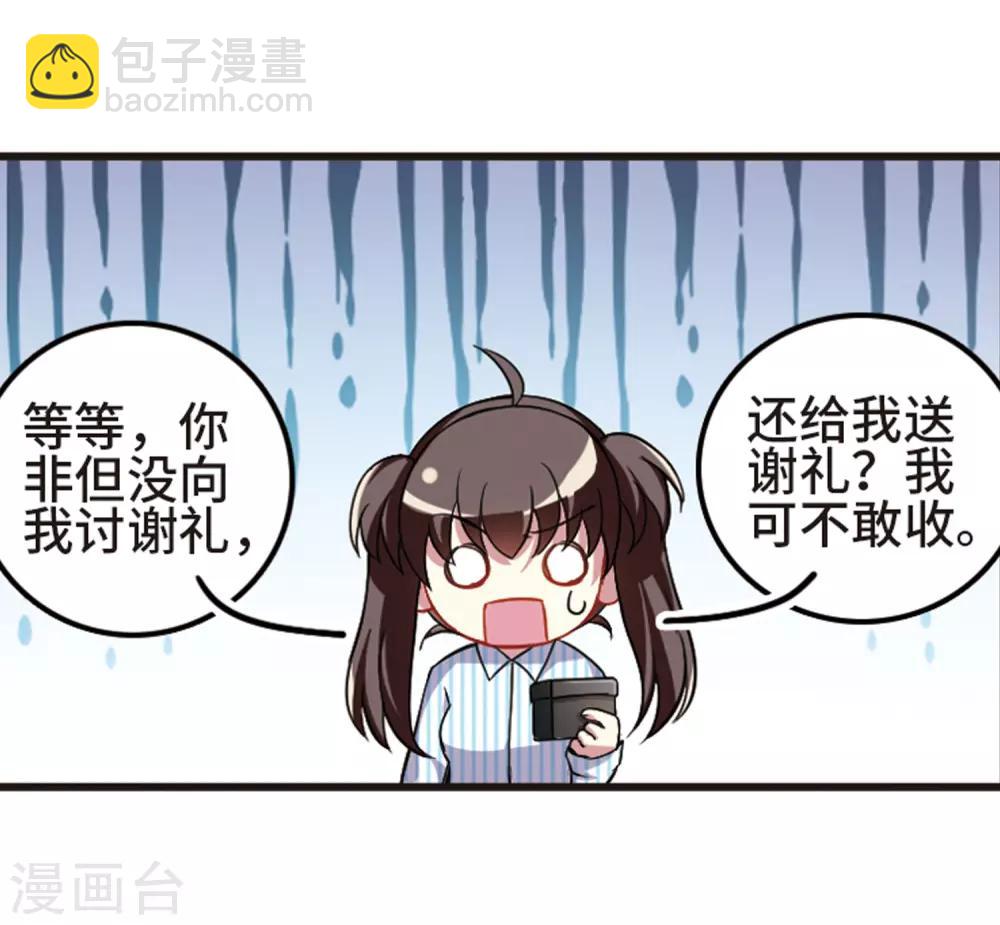 第110话3 饯别礼物！-第126话