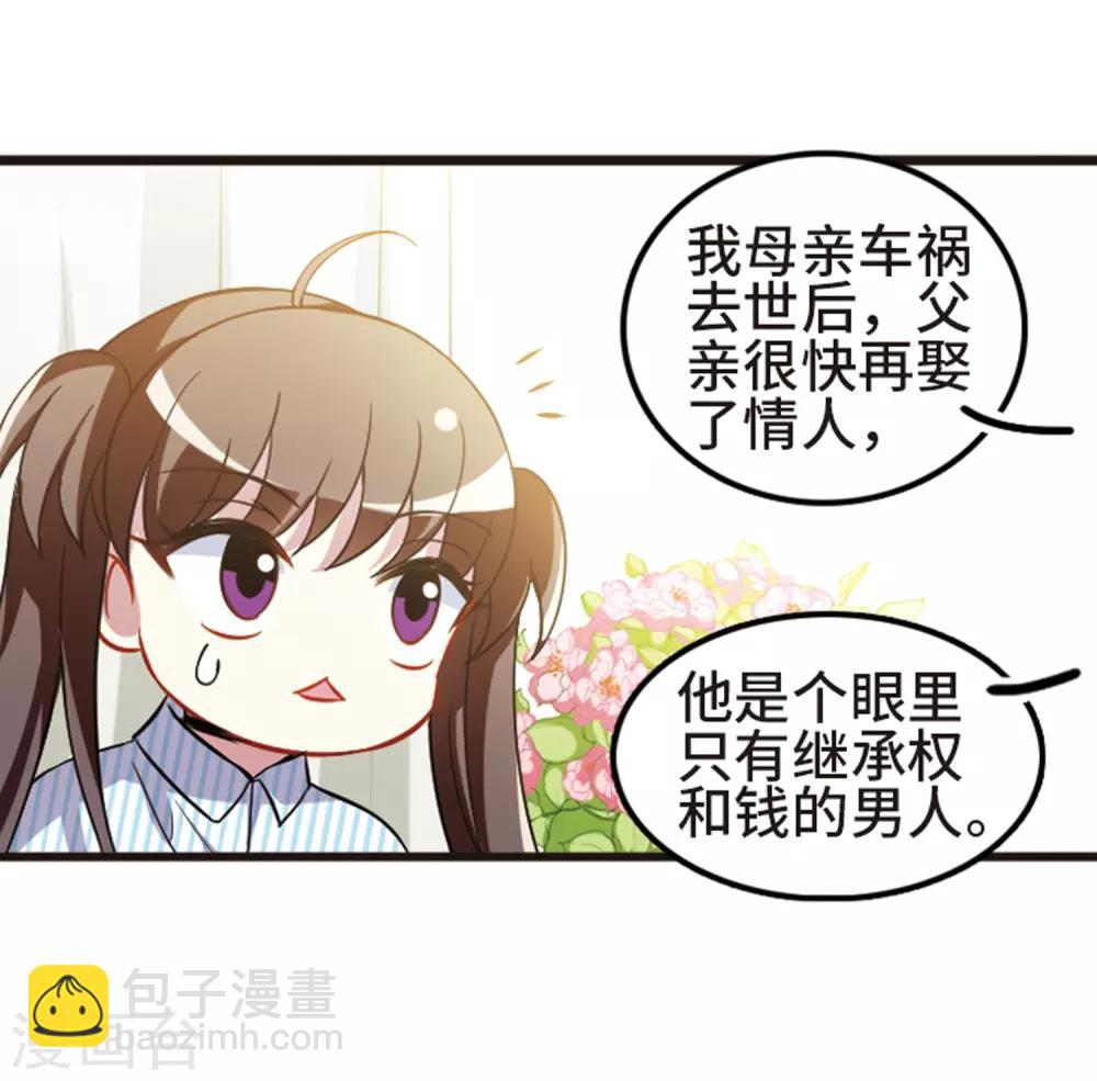 第110话3 饯别礼物！-第126话