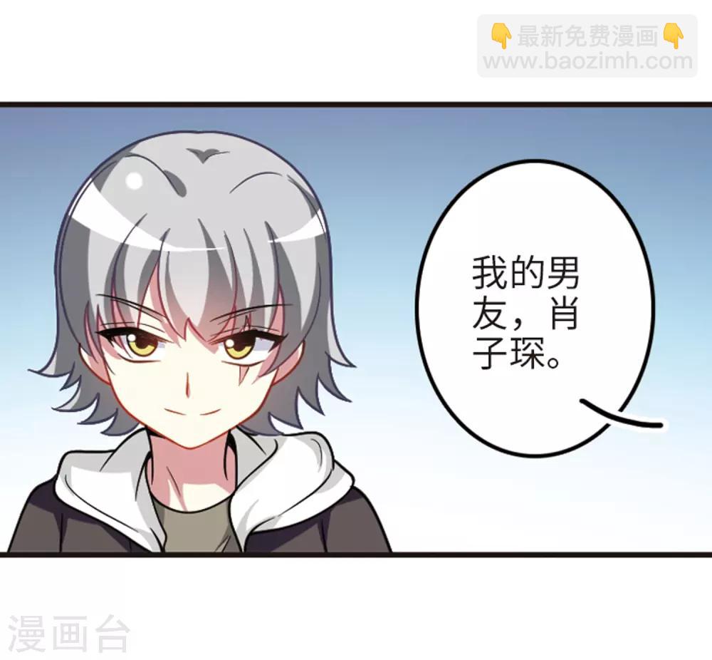 第111话2 兄妹之争！-第128话