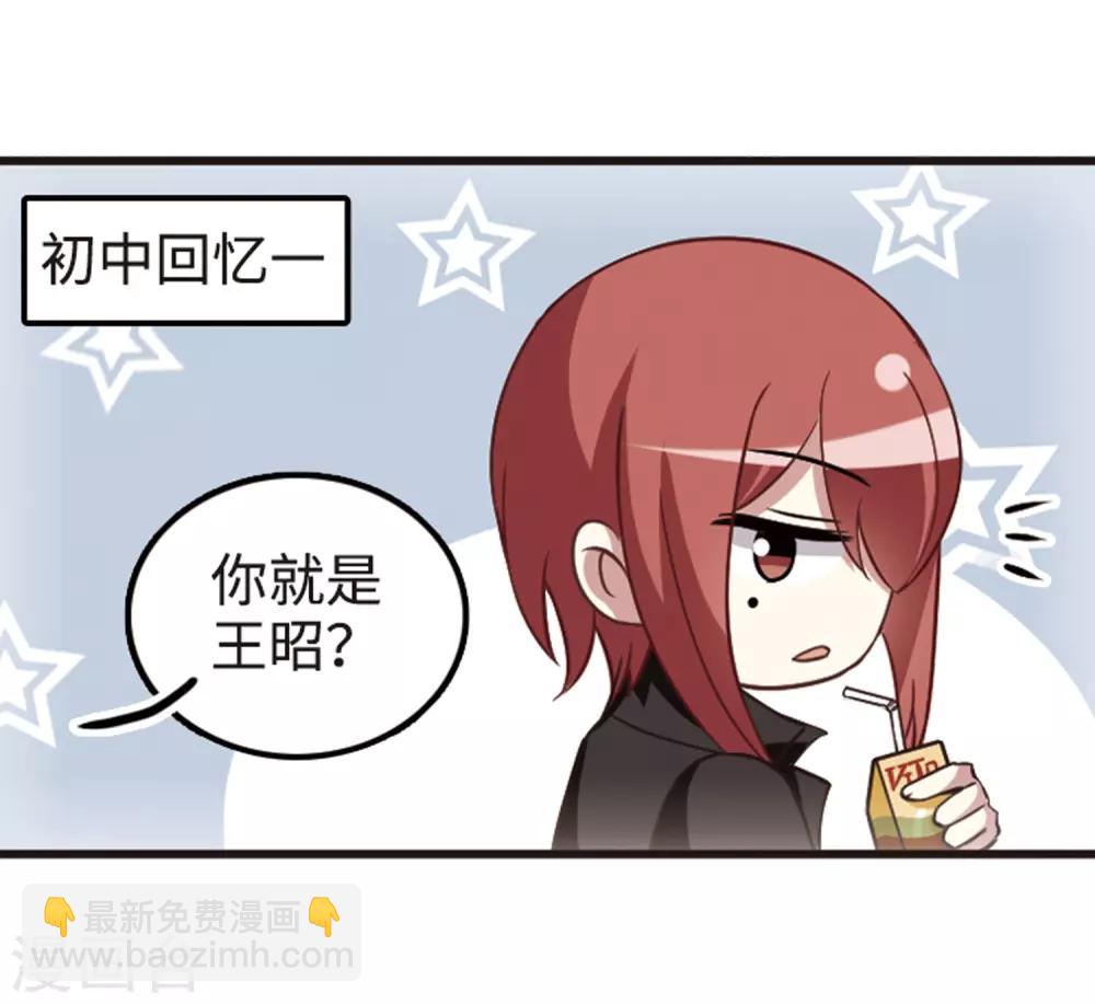 第112话1 一波又起！-第130话