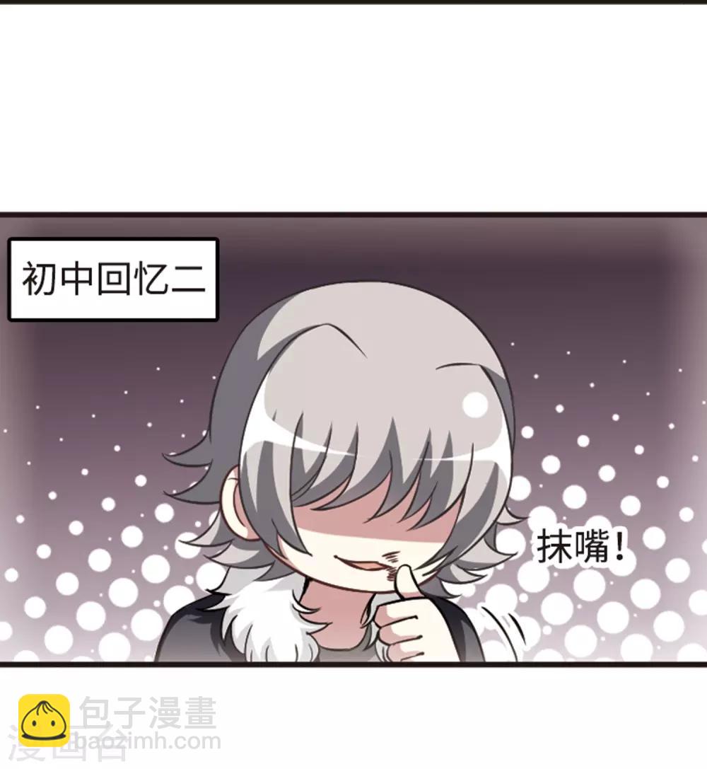 第112话1 一波又起！-第130话