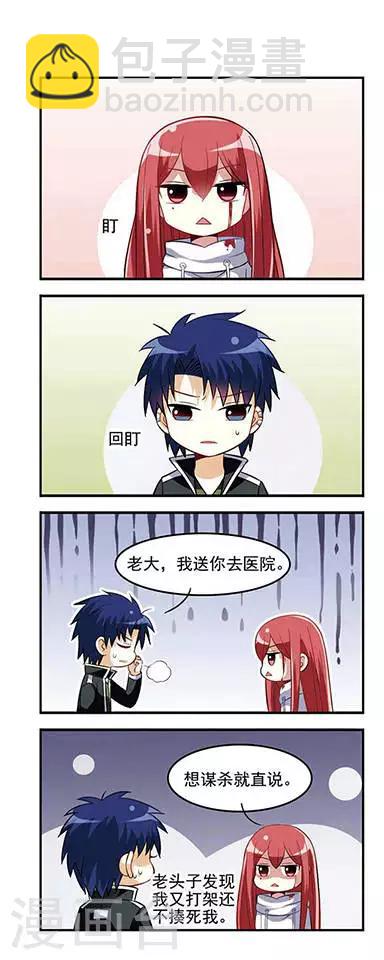 第14话 善后处理-第14话