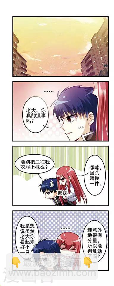 第14话 善后处理-第14话