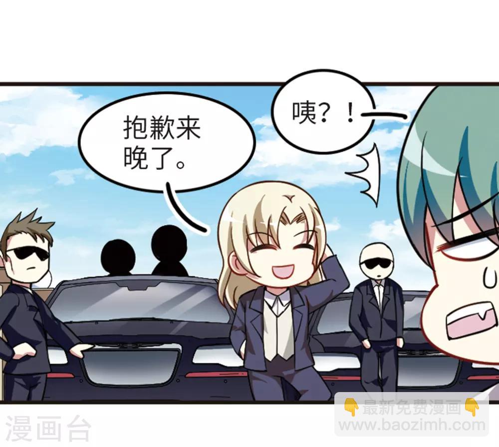 第113话2 名扬欣阳-第134话