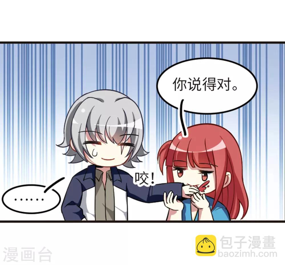 第113话2 名扬欣阳-第134话