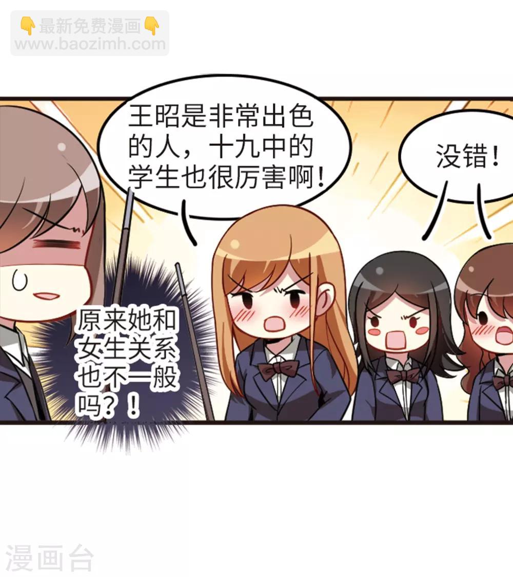 第113话2 名扬欣阳-第134话