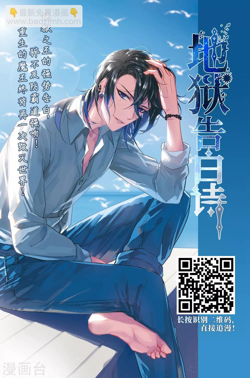 第113话2 名扬欣阳-第134话