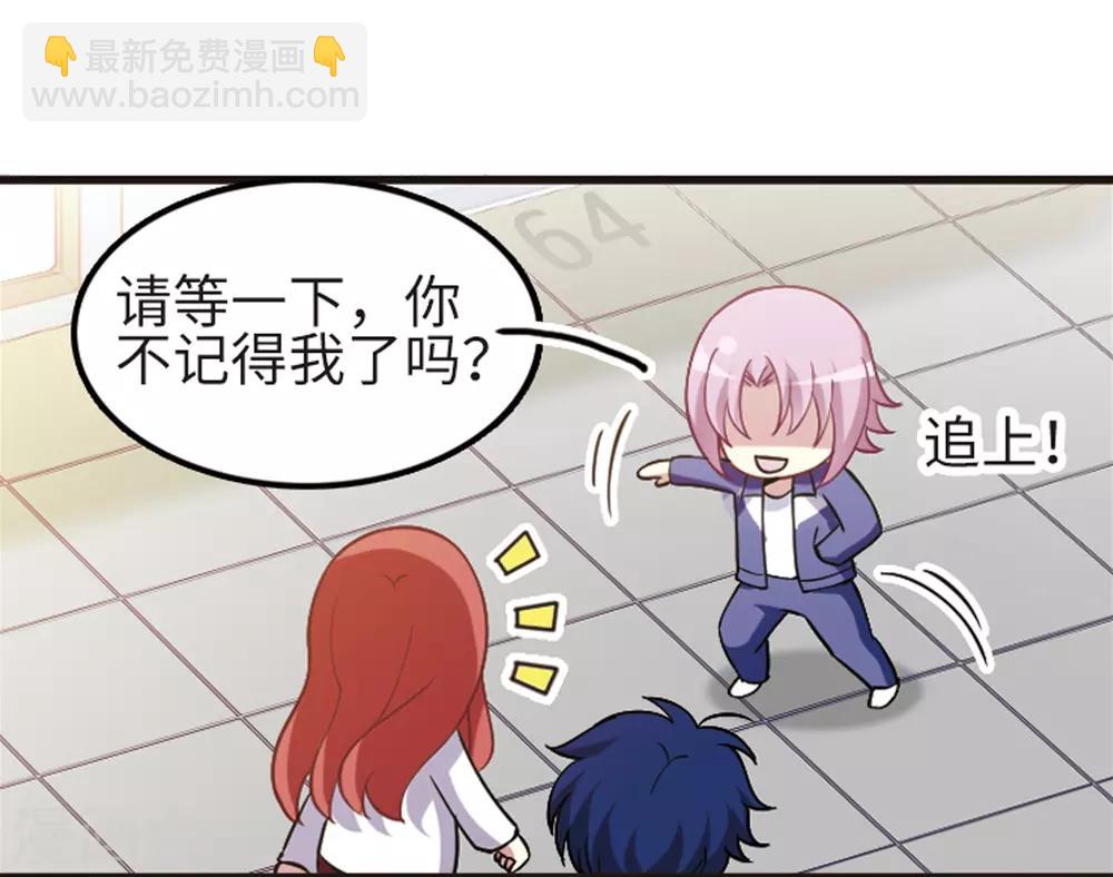 第114话2 最终真相-第136话