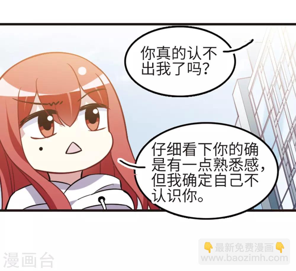 第114话2 最终真相-第136话