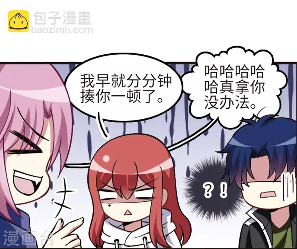 第114话2 最终真相-第136话