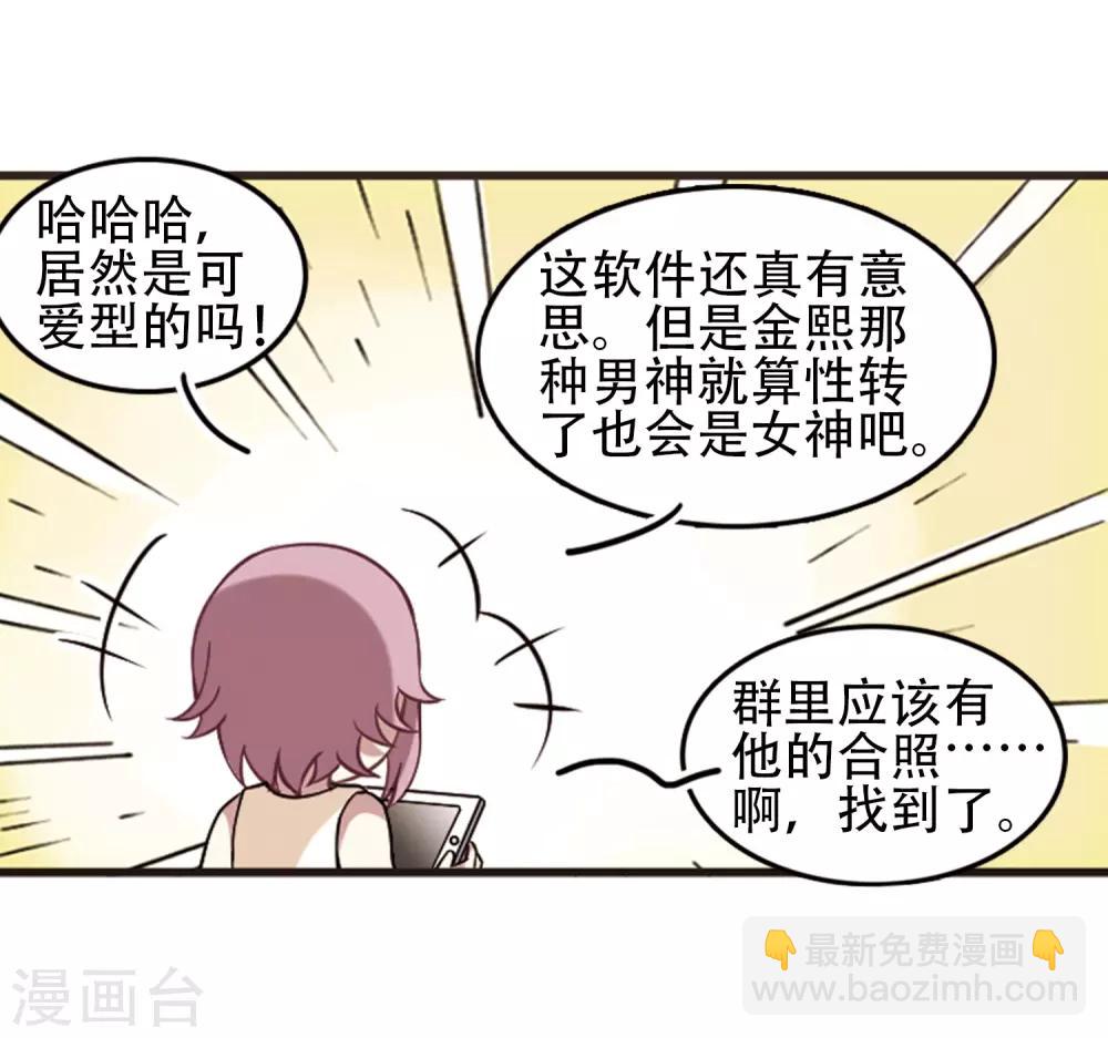 第115话1 最终决断！-第138话