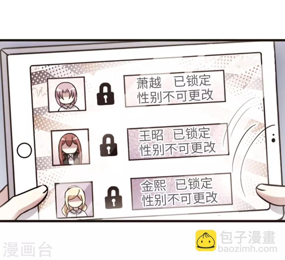 第115话1 最终决断！-第138话