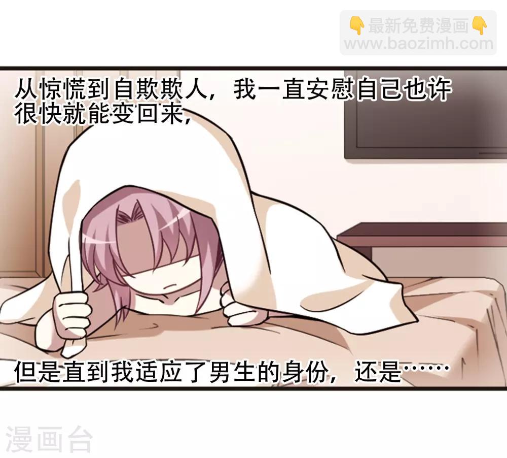 第115话1 最终决断！-第138话