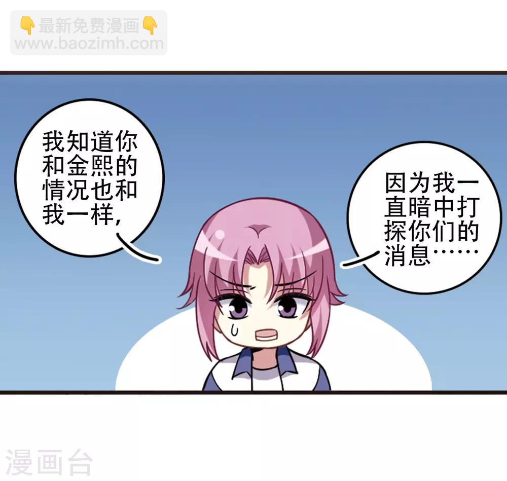 第115话1 最终决断！-第138话