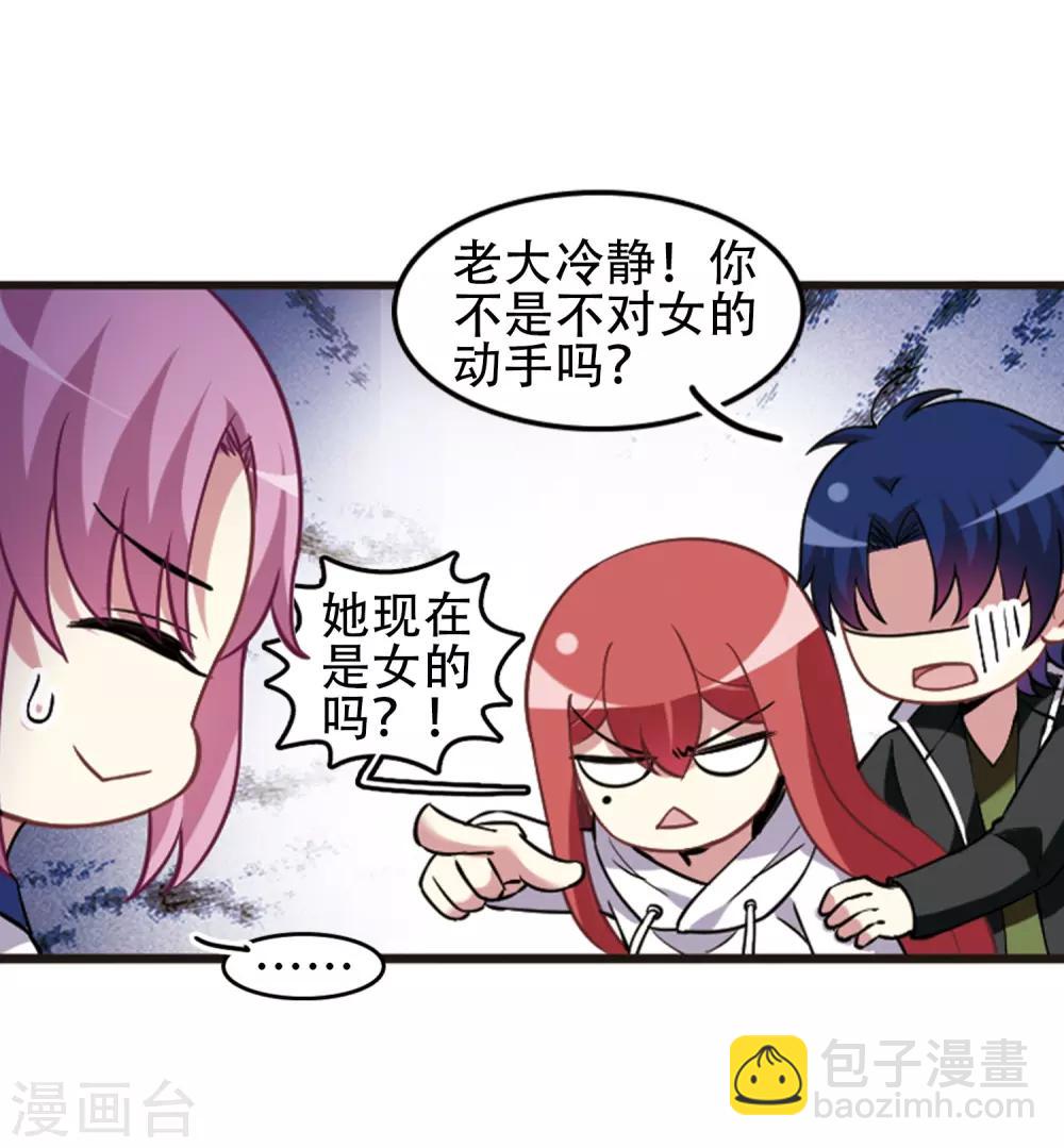 第115话1 最终决断！-第138话