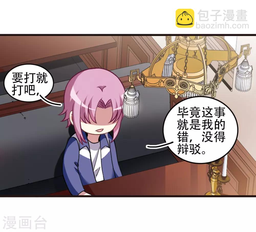 第115话1 最终决断！-第138话