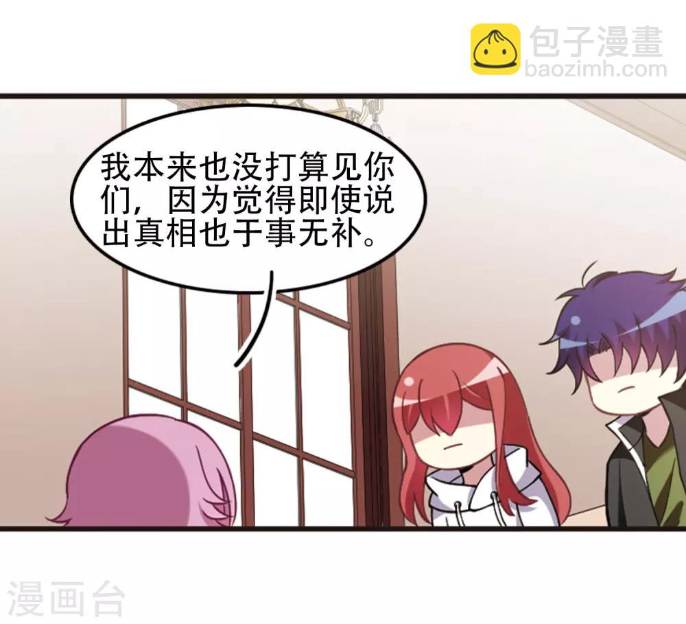 第115话1 最终决断！-第138话