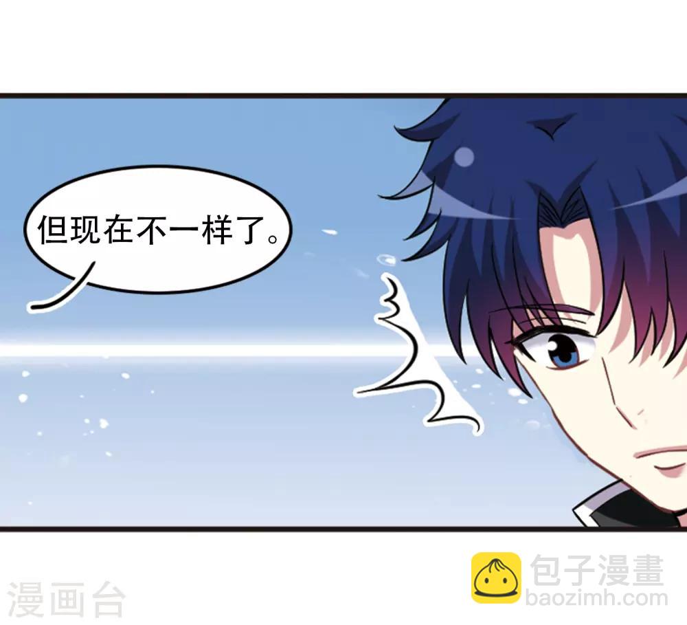 第115话1 最终决断！-第138话