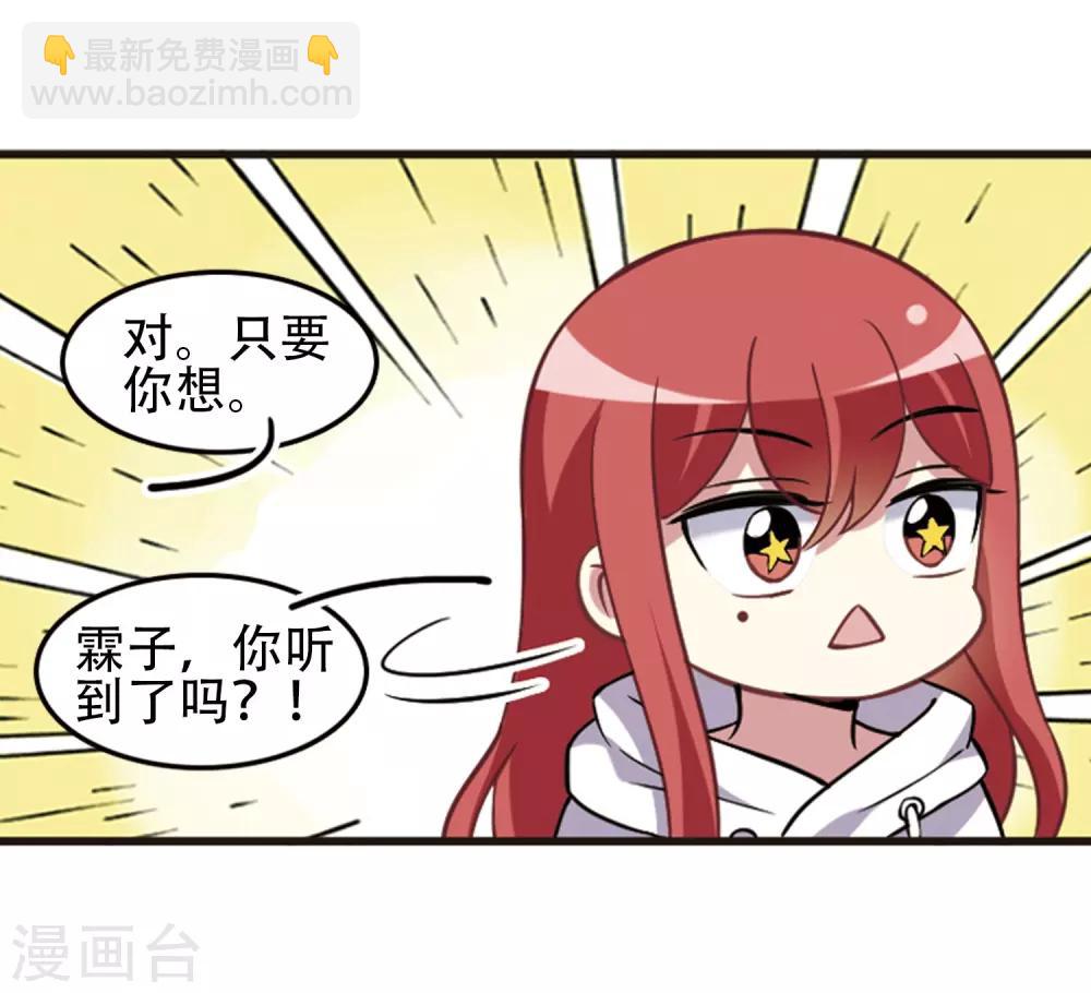 第115话1 最终决断！-第138话