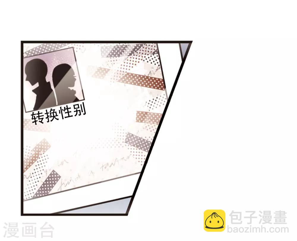 第115话1 最终决断！-第138话