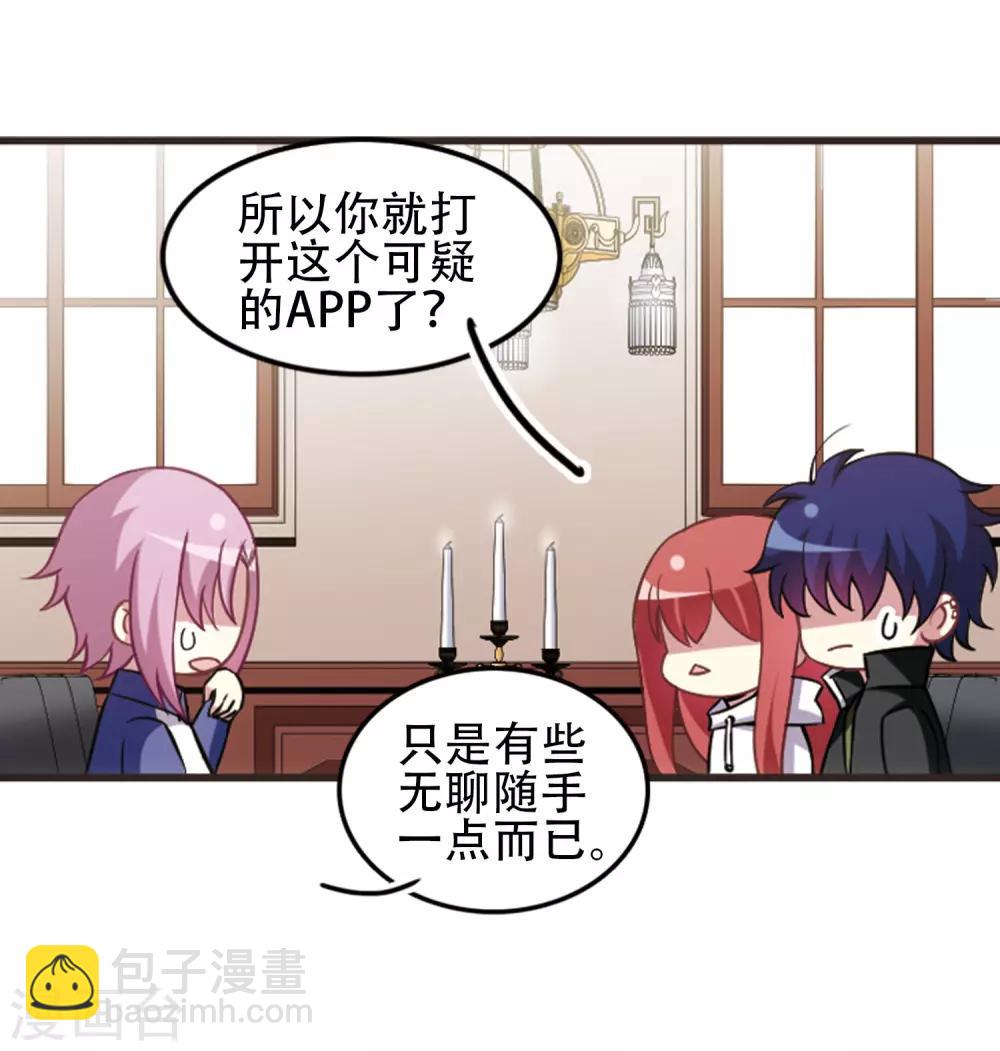 第115话1 最终决断！-第138话