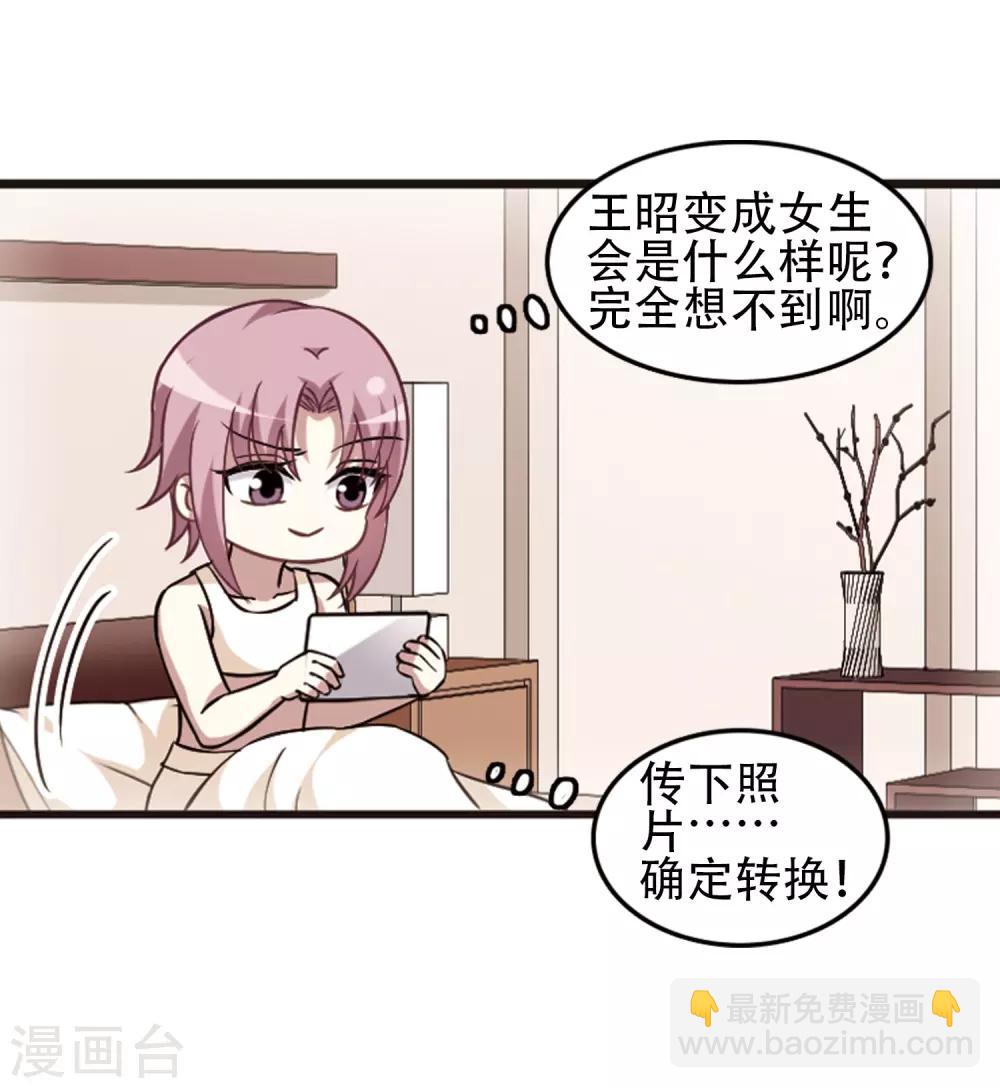 第115话1 最终决断！-第138话