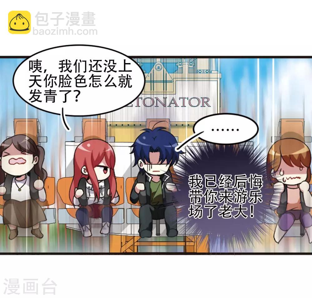 第115话3 最终决断！-第140话