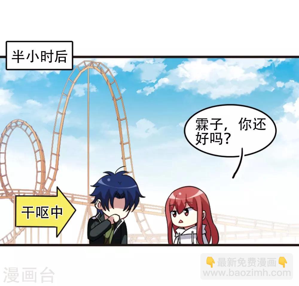 第115话3 最终决断！-第140话