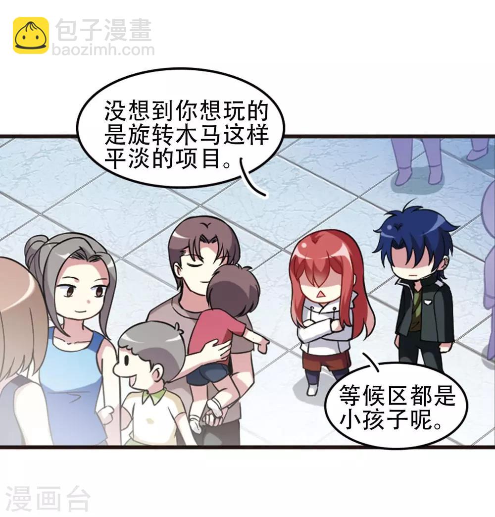 第115话3 最终决断！-第140话