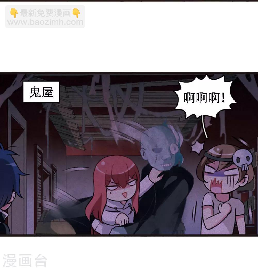 第115话3 最终决断！-第140话