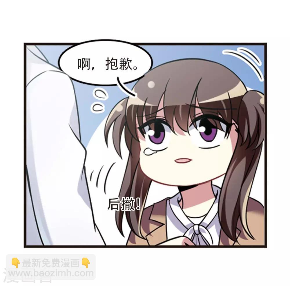 最终话2 未来可期！-第142话