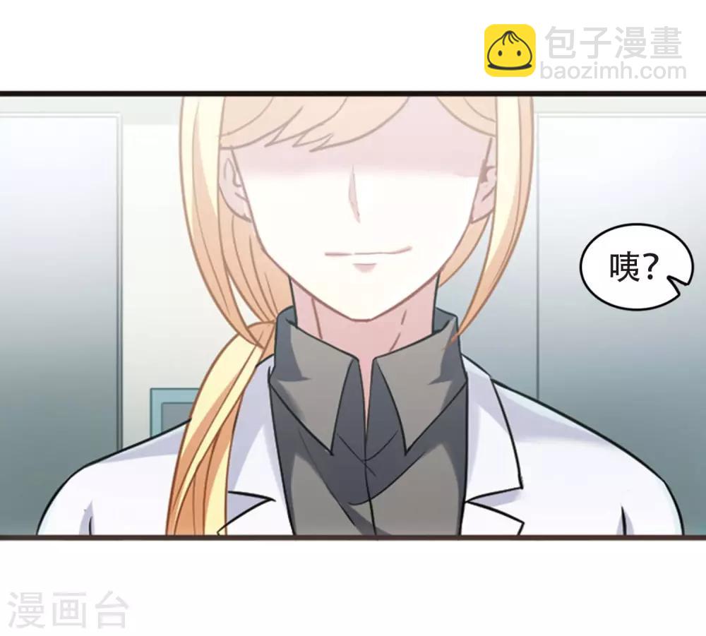 最终话2 未来可期！-第142话