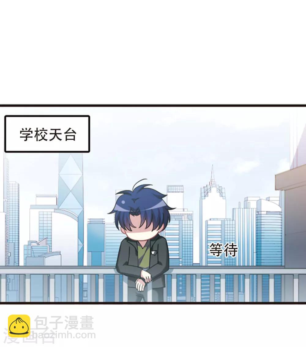 最终话2 未来可期！-第142话