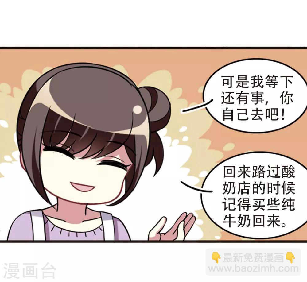 最终话2 未来可期！-第142话