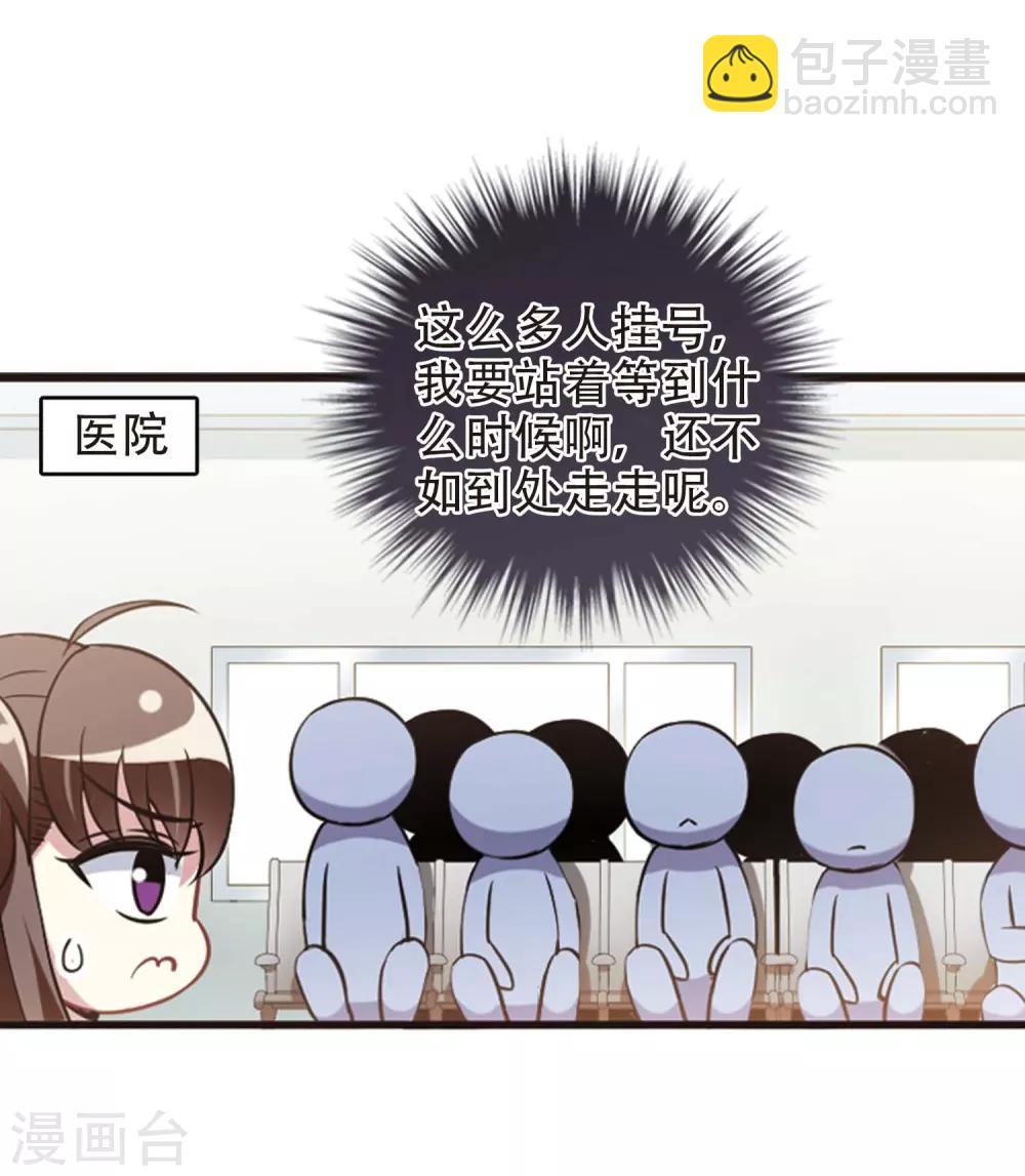 最终话2 未来可期！-第142话