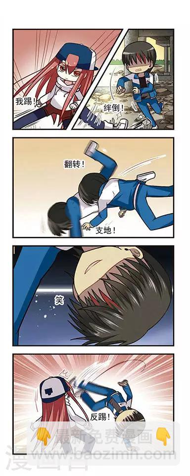 第20话 决战桥下！-第20话