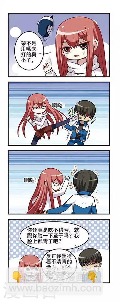 第20话 决战桥下！-第20话