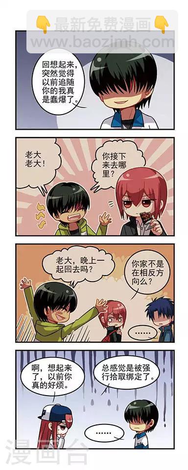 第20话 决战桥下！-第20话