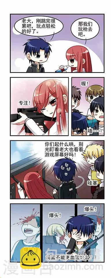 第22话 街机游戏！-第22话