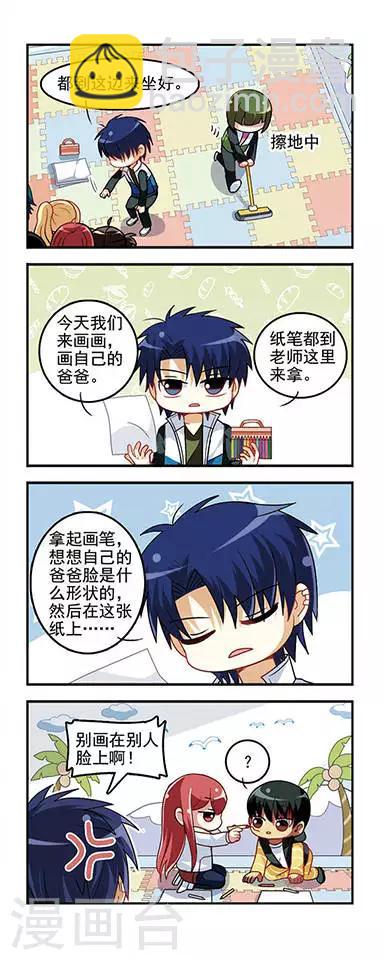 第26话 学院保姆！-第26话