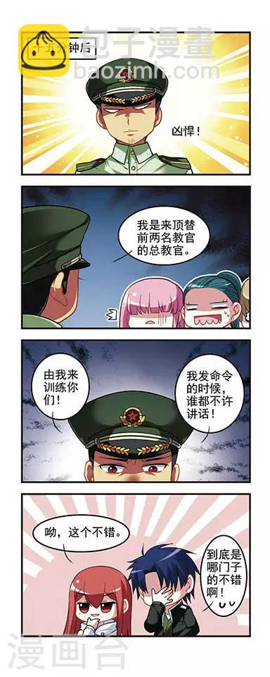第28话 军训时间-第28话