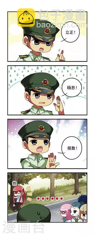 第28话 军训时间-第28话